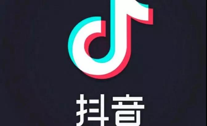 2020，讓抖音運營“躁”起來！