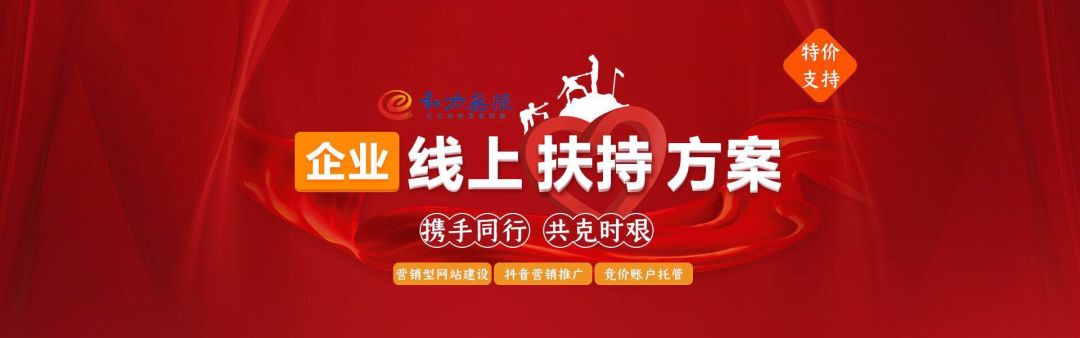 中小企業：抓住機遇，我們相信疫情之下“?！薄皺C”并存