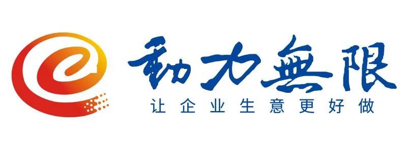 15天 VS 15年，西安動力無限遭遇“喬丹式尷尬”