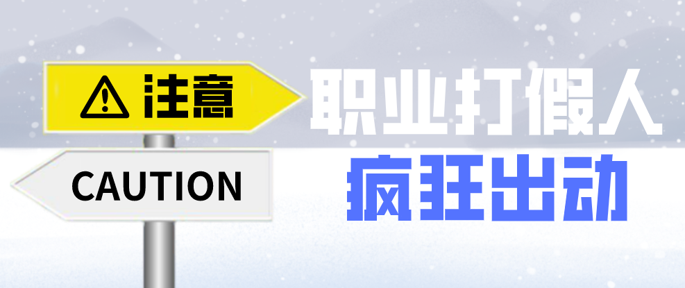 企業避免網絡推廣觸犯廣告法法寶——違禁詞查詢工具！
