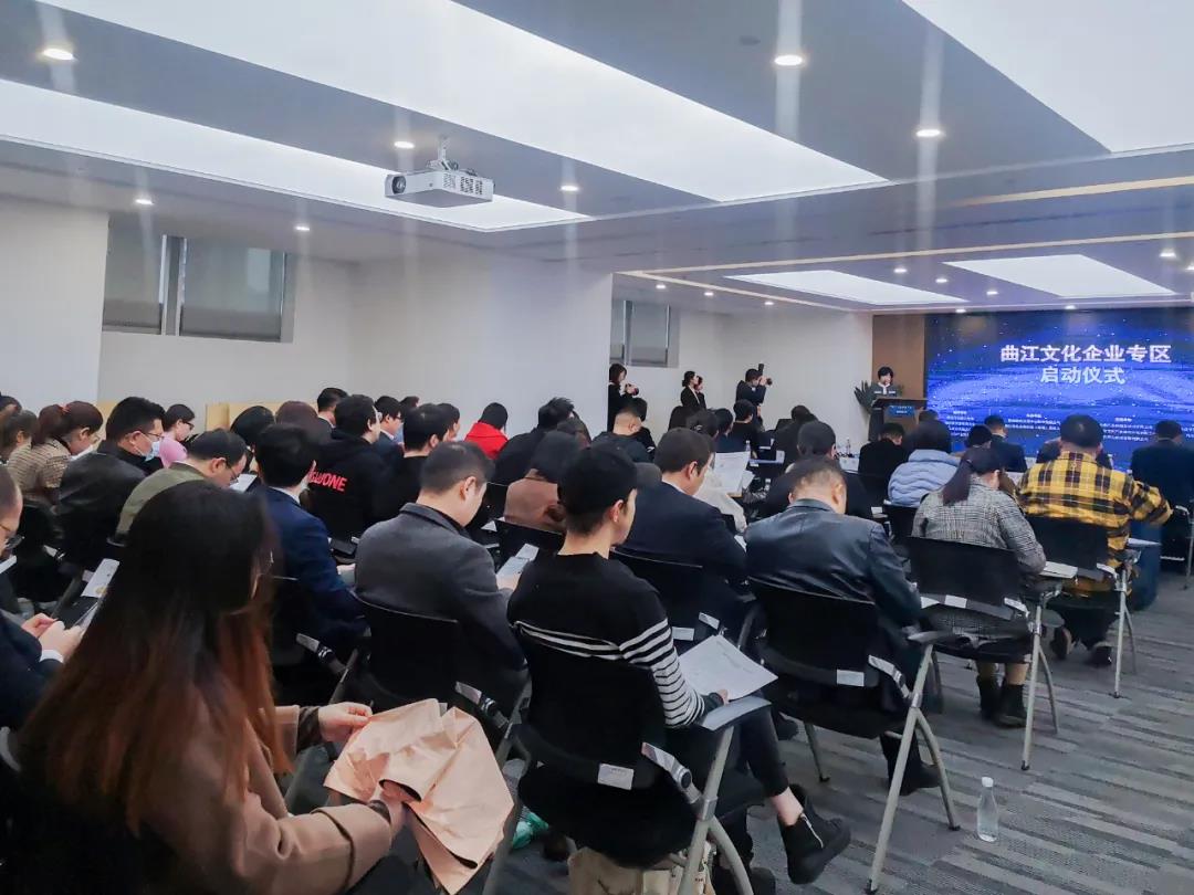 “曲江文化企業專區”正式啟動，西安動力無限*入駐！