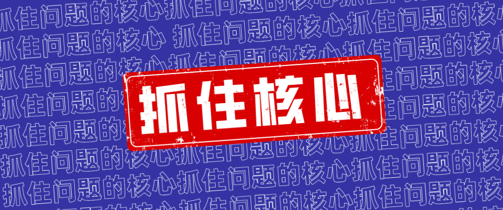 企業管理的核心問題，西安網站推廣公司用3個小故事助你GET！