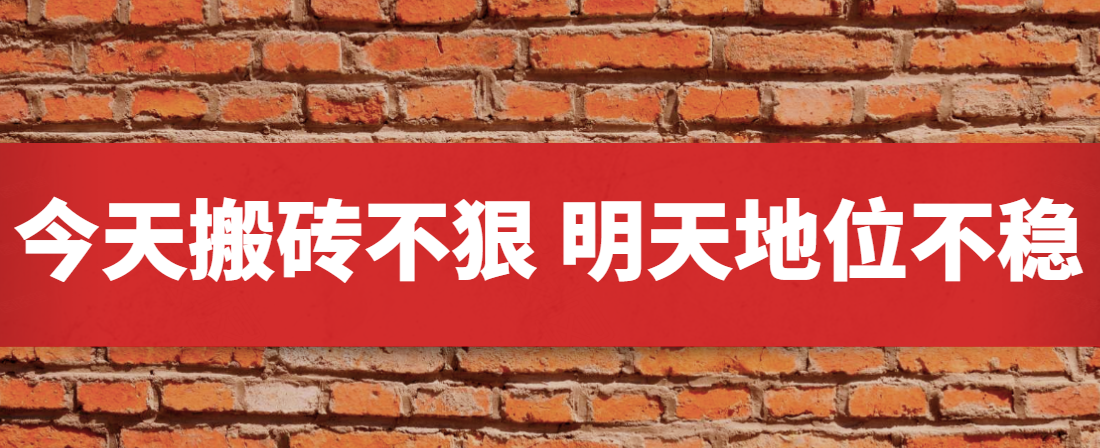 集團No.1，靠什么贏？西安網站推廣告訴你答案！