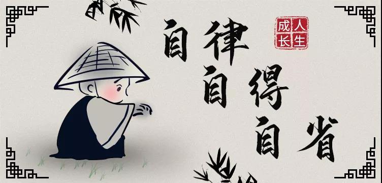 西安網站制作公司為您講述：人生路上，保持成長的三把鑰匙！