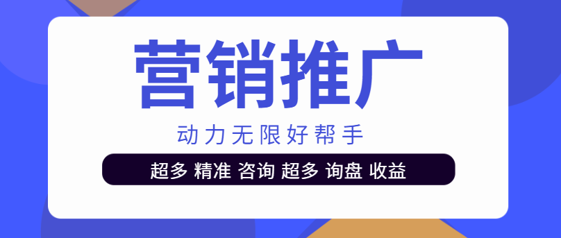 3年續費3次！冰雄制冷設備：動力無限是營銷好幫手！