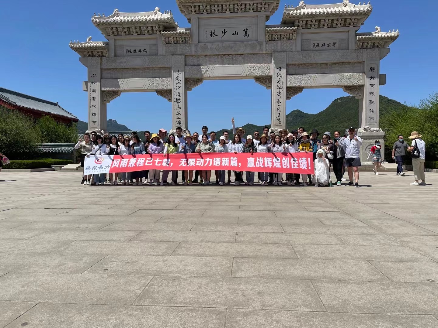 無限激情拓疆土，動力精英贏戰六月，續寫輝煌！——西安網站設計