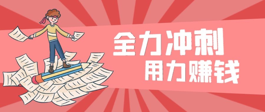 小六“拍了拍”你，提醒你：六月已盡！——動力無限西安網站推廣